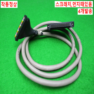 12274/I/O케이블/C40HF-15PB-1/2개발송